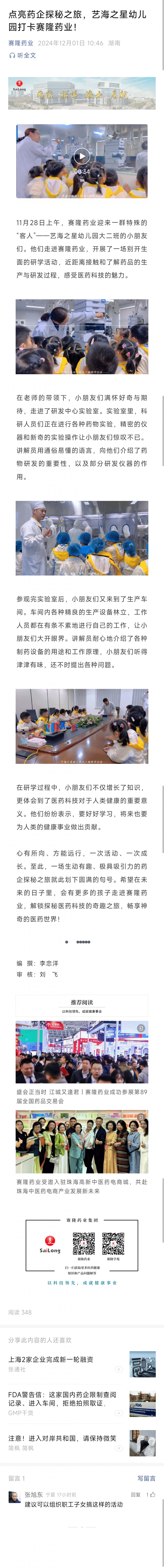 首页-玛雅吧-「品质引领发展,专注成就未来」