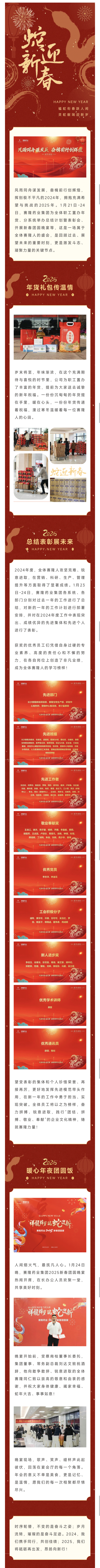 首页-玛雅吧-「品质引领发展,专注成就未来」